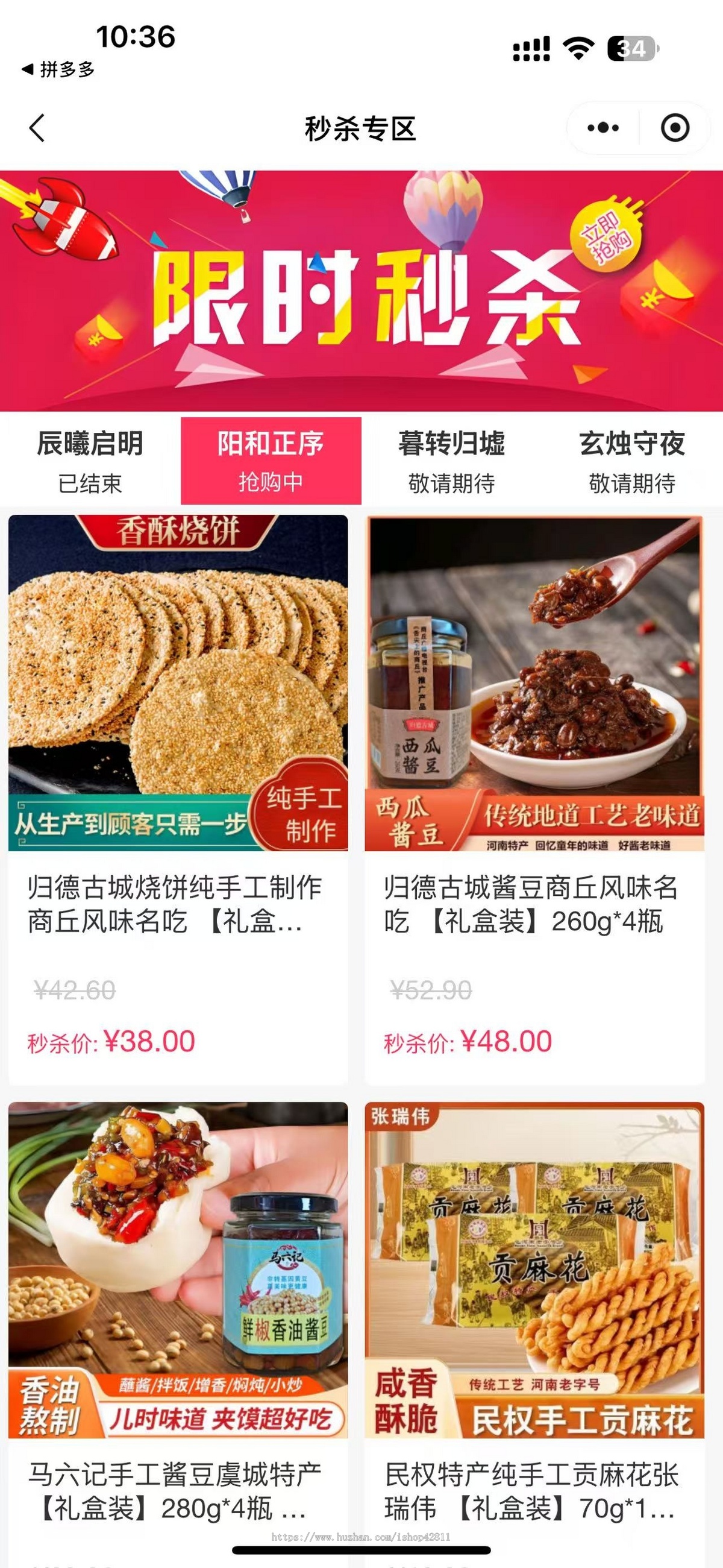 挑战全网!功能全、模式新、智能化的插件式多商户商城系统