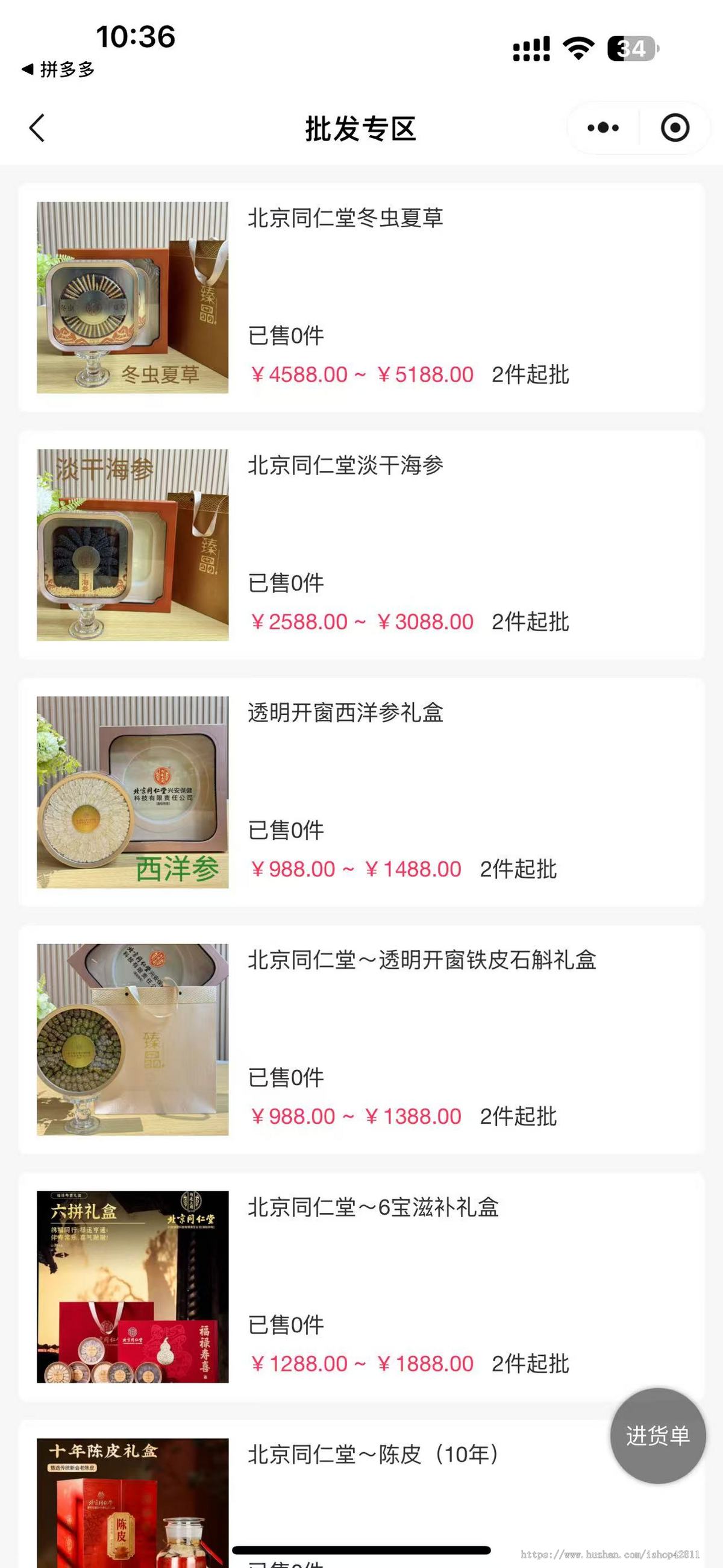 挑战全网!功能全、模式新、智能化的插件式多商户商城系统