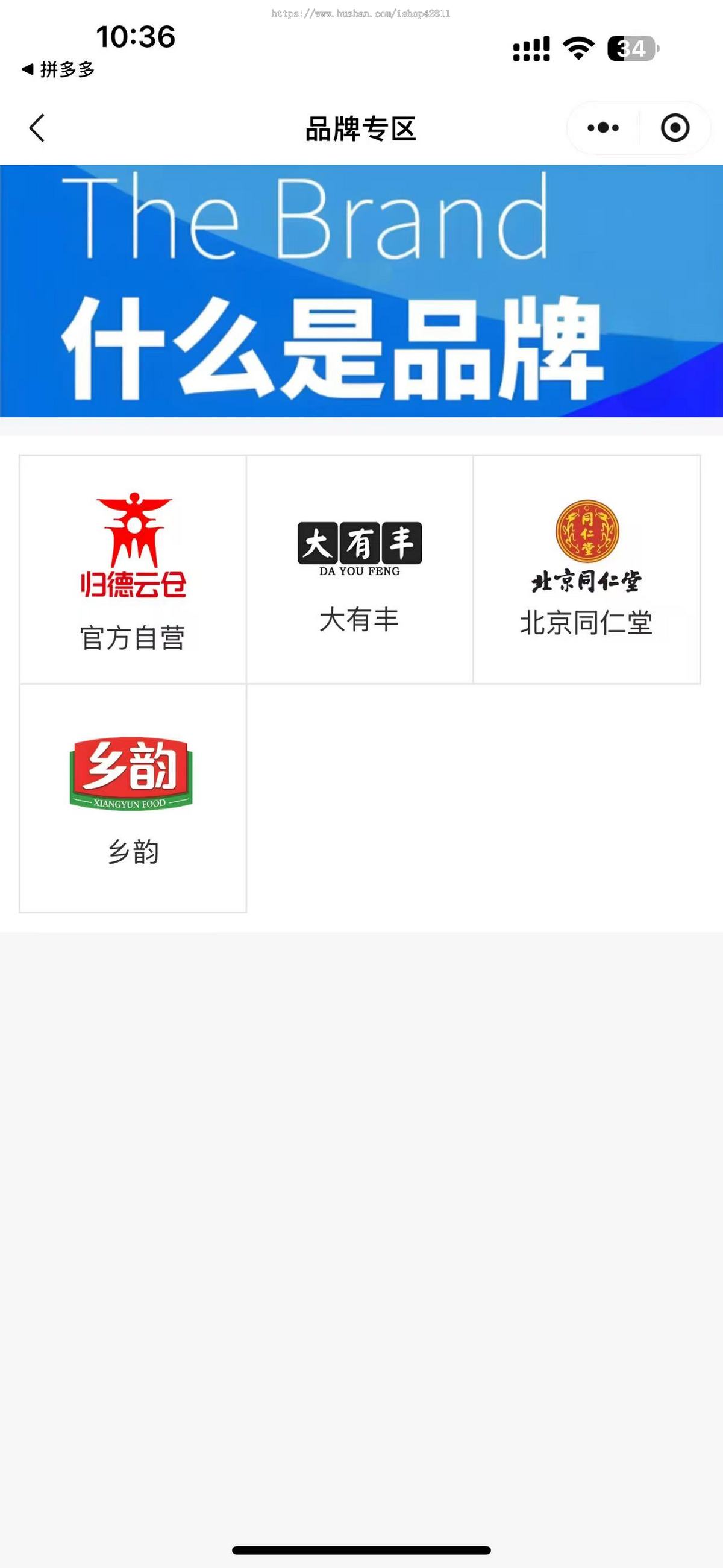 挑战全网!功能全、模式新、智能化的插件式多商户商城系统