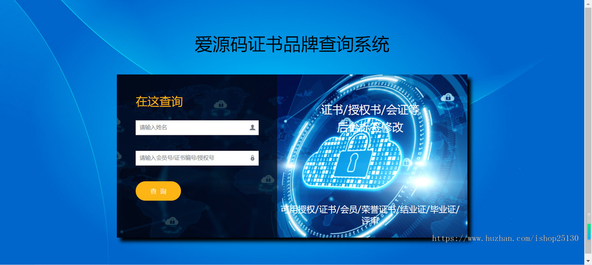 Z1职业资格证书查询授权证书人员信息查询平台证书查询证件查询会员查询工作证记者证