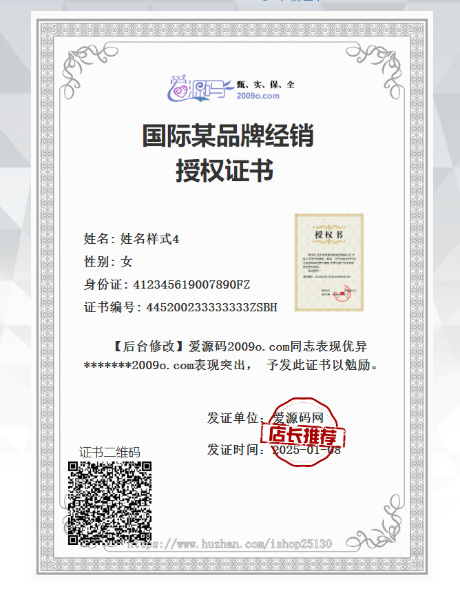 Z1职业资格证书查询授权证书人员信息查询平台证书查询证件查询会员查询工作证记者证