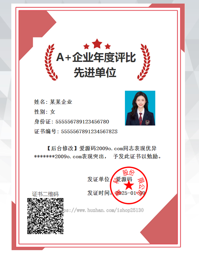 Z1职业资格证书查询授权证书人员信息查询平台证书查询证件查询会员查询工作证记者证