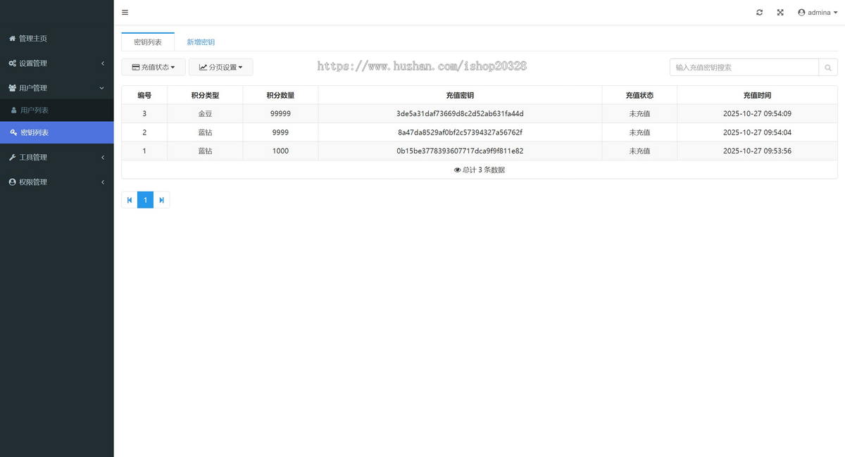 PHP休闲斗地主小游戏源码 欢乐斗地主游戏程序带卡密系统源码【YZ57】