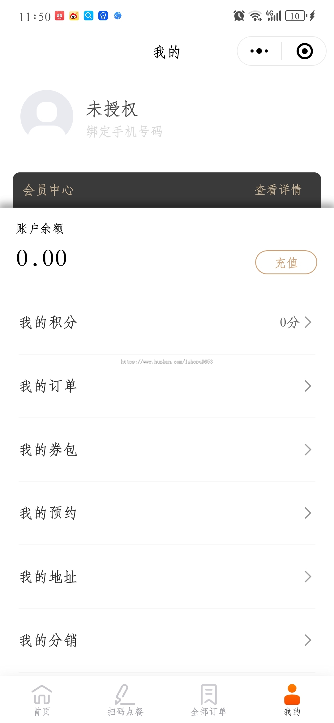 餐饮外卖单店多店连锁店小程序先付后吃商城桌号堂食扫码点餐外卖配送预约点餐