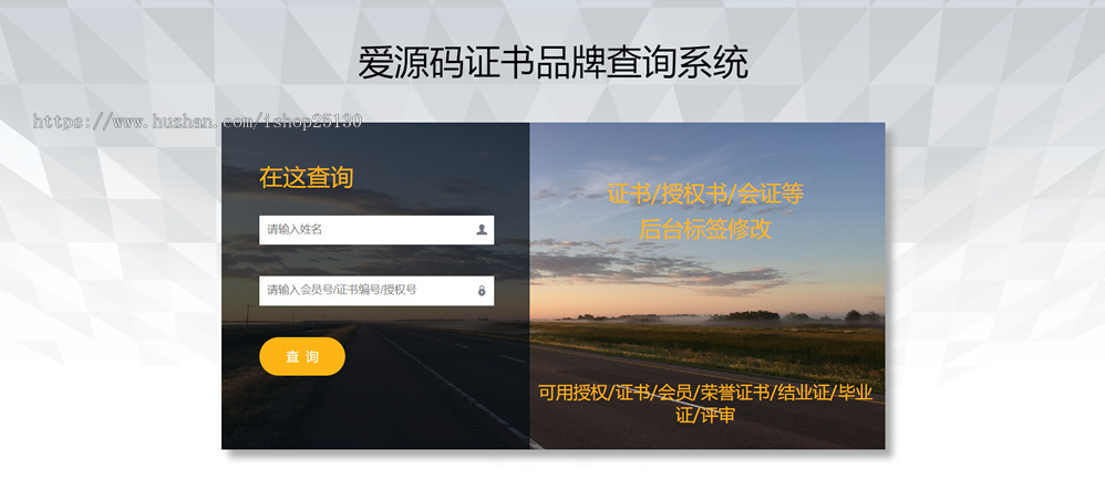 Z2职业资格证书查询授权证书人员信息查询平台证书查询证件查询会员查询工作证记者证