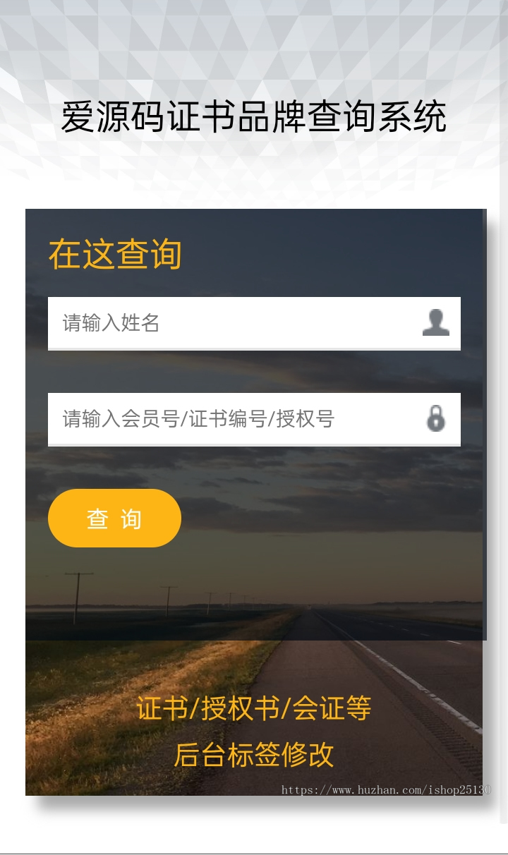 Z2职业资格证书查询授权证书人员信息查询平台证书查询证件查询会员查询工作证记者证