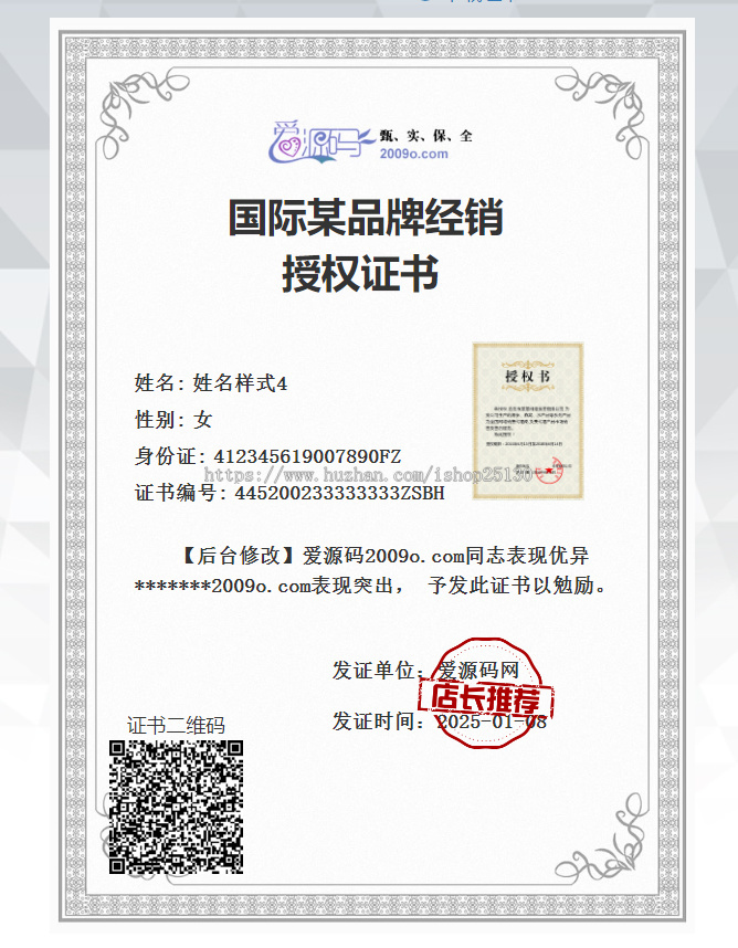 Z2职业资格证书查询授权证书人员信息查询平台证书查询证件查询会员查询工作证记者证