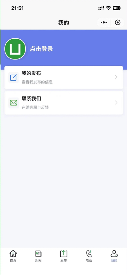 SiYU同城小程序系统源码 全开源