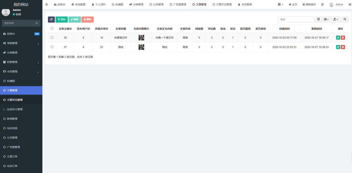 SiYU同城小程序系统源码 全开源