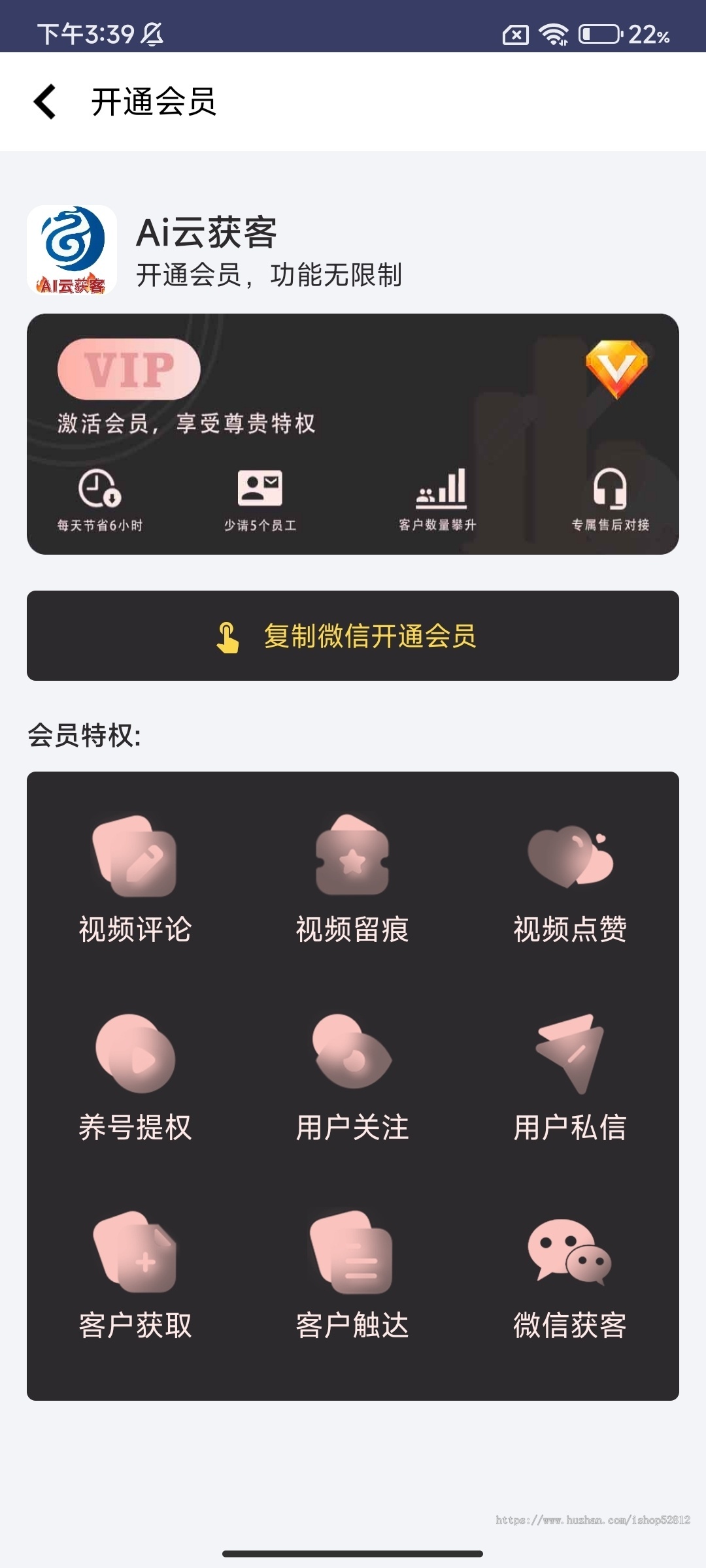手机版获客4.0 可代理 可贴牌 可源码托管