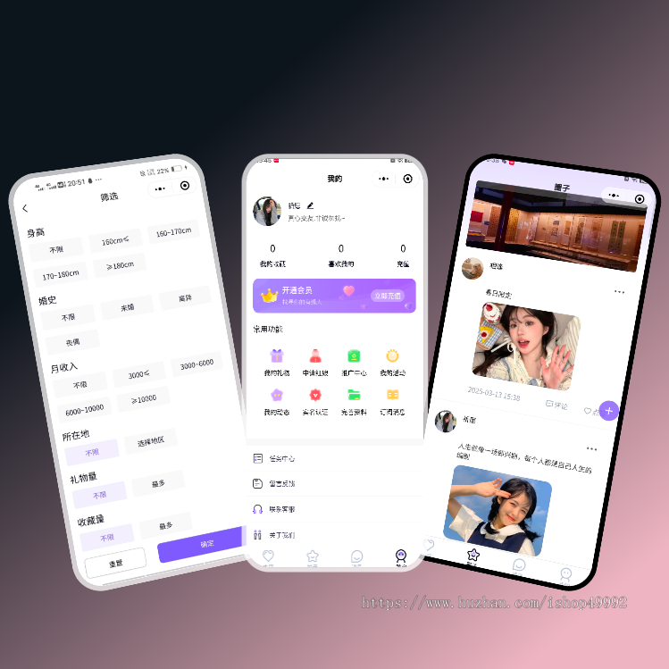 同城相亲交友小程序公众号红娘牵线婚姻介绍平台蜂恋婚恋社交找对象app系统源码开发h5