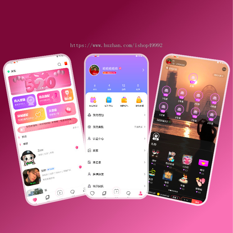 交友直播系统开发付费一对一语音送礼物聊天社交APP源码搭建柒月同城速配语音室软件