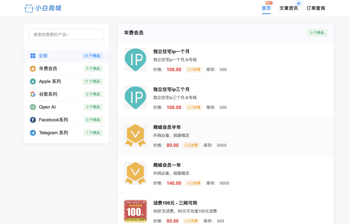 【全开源】2025全新企业版发卡网平台|代理多级分销|免授权