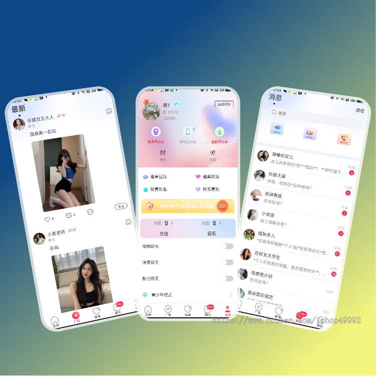 一对一同城交友app语聊软件语音视频社交付费解锁系统源码陌聊娱乐直播礼物打赏平台