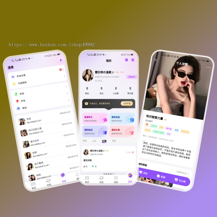 娱乐直播语音视频交友app开发一对一付费聊天系统源码搭建牵伴同城匹配线下约会平台