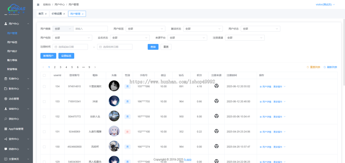 一对一交友app软件开发同城匹配付费聊天玩法系统定制链聊直播社交礼物特效打赏平台