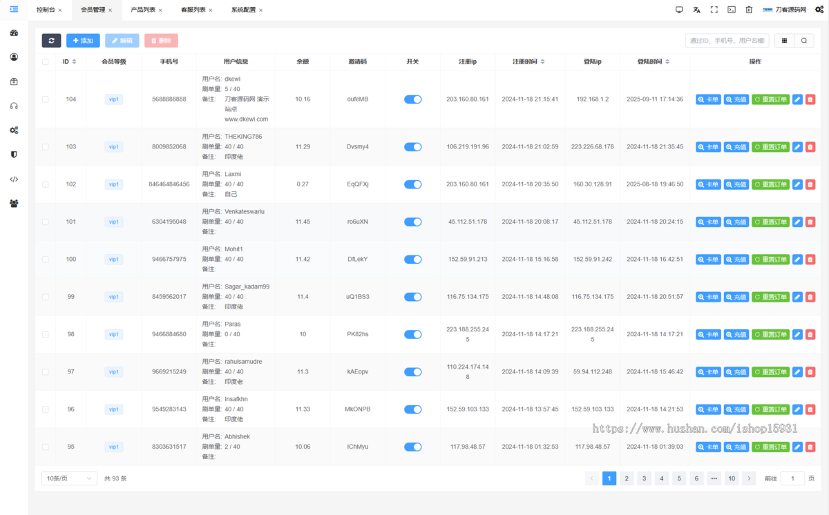 JKBX海外音乐任务系统源码 Thinkphp框架