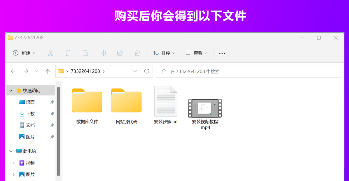 短网址短链接生成源码,防风防虹可以自定义转跳页面和生成各种样式二维码