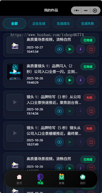 Sora2图片生成视频独立源码部署