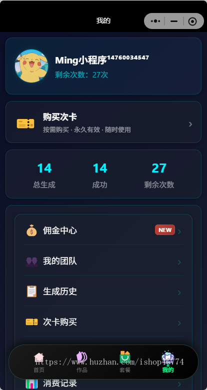 Sora2图片生成视频独立源码部署