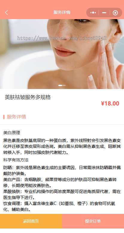 【高级版】美业美容美发美甲智慧门店套餐次卡预约到店核销系统美业预约助手小程序源码