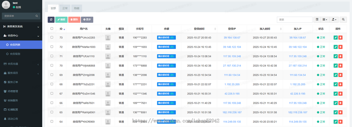 【高级版】美业美容美发美甲智慧门店套餐次卡预约到店核销系统美业预约助手小程序源码