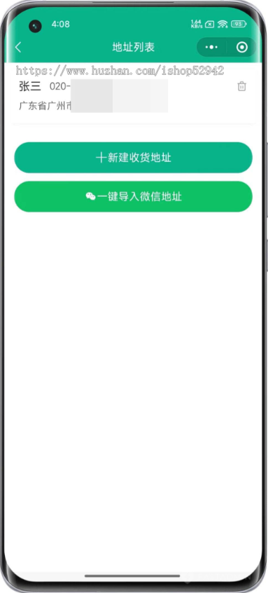 智慧医院系统小程序APP开发诊所预约寻医在线问诊挂号公众号医疗成品H5应用源码