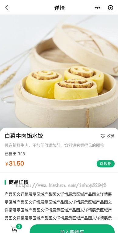 食堂预约点餐订餐小程序源码公司内部员工下午茶订餐校园学生写字楼预订点餐患者订餐