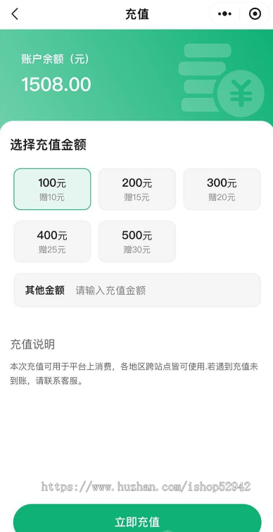 食堂预约点餐订餐小程序源码公司内部员工下午茶订餐校园学生写字楼预订点餐患者订餐
