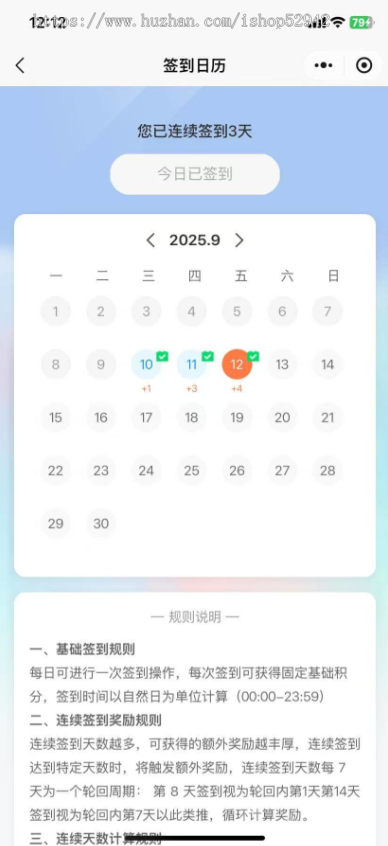 积分任务兑换商城系统悬赏任务小程序视频任务接单兼职地推赚钱接单任务积分商城