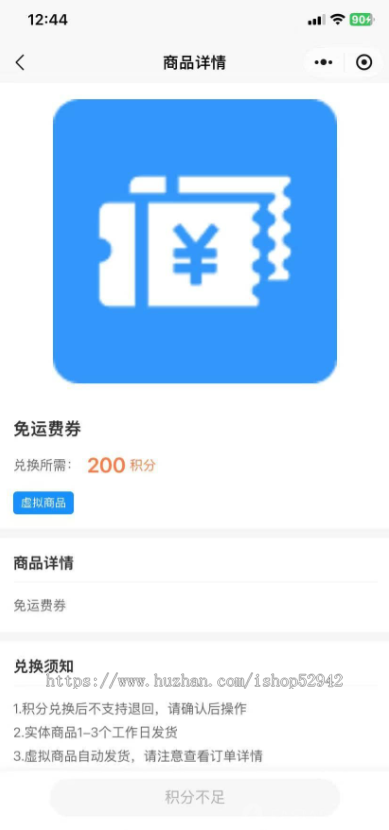 积分任务兑换商城系统悬赏任务小程序视频任务接单兼职地推赚钱接单任务积分商城