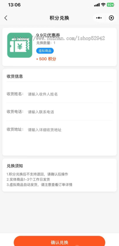 积分任务兑换商城系统悬赏任务小程序视频任务接单兼职地推赚钱接单任务积分商城