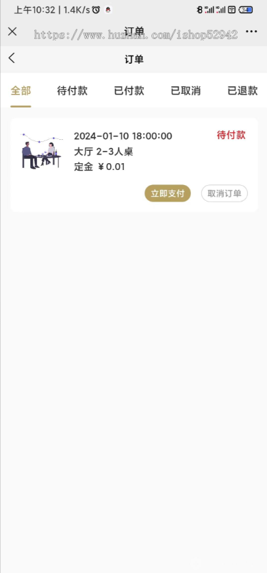 多店铺餐厅预订系统H5小程序包间桌号预定预约餐厅饭店线上预订餐厅订桌包厢小程序