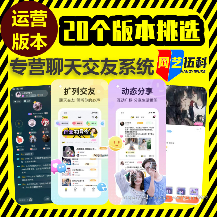 语音房交友app海内外多语言社交语聊系统源码悠悠语音家族公会砸蛋互动游戏软件开发