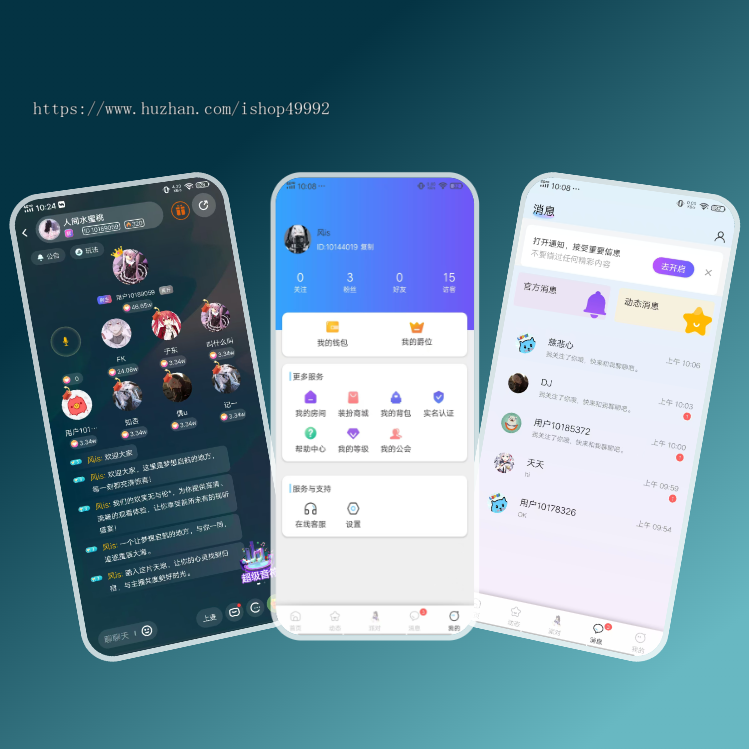 语音房交友app海内外多语言社交语聊系统源码悠悠语音家族公会砸蛋互动游戏软件开发