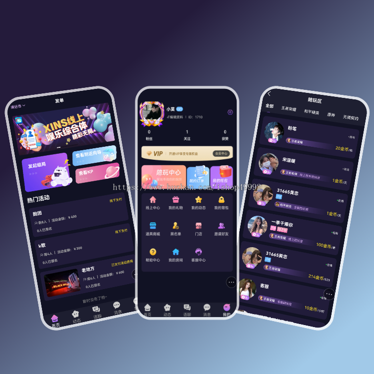 音絮约玩语音房语聊交友app开发同城社交线下组局软件语聊厅游戏大神礼物互动系统源码