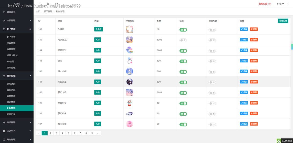 音絮约玩语音房语聊交友app开发同城社交线下组局软件语聊厅游戏大神礼物互动系统源码