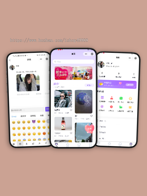 一对一聊天交友app开发婚恋相亲聊天婚介红娘小程序系统蜂恋同城约会社交软件源码搭建