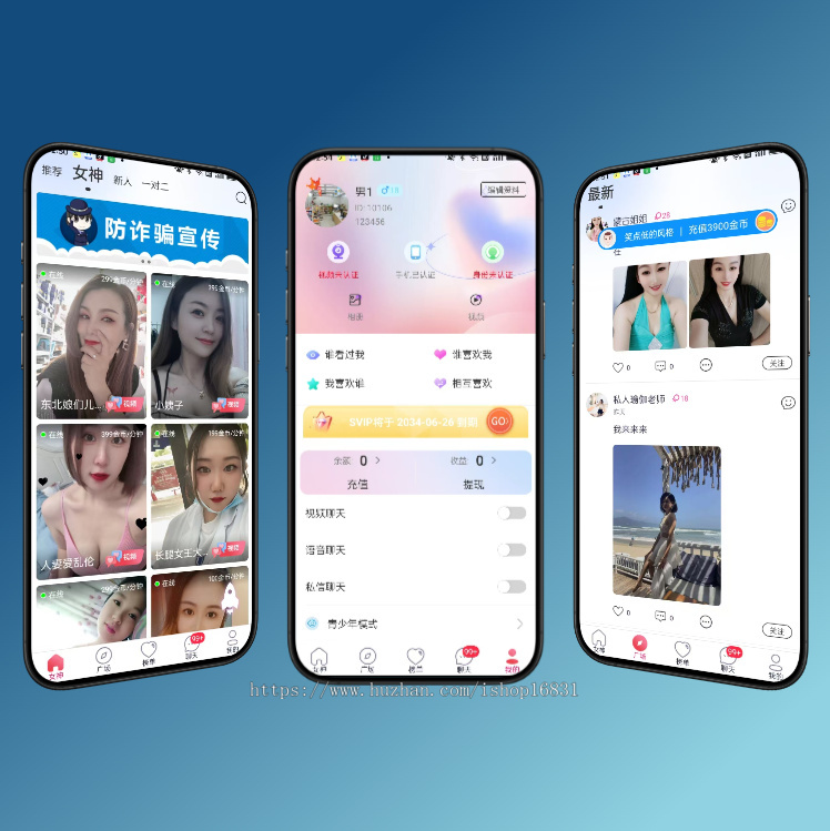 同城匹配社交app软件开发定制短视频直播礼物打赏系统源码一对一付费聊天交友平台陌聊3