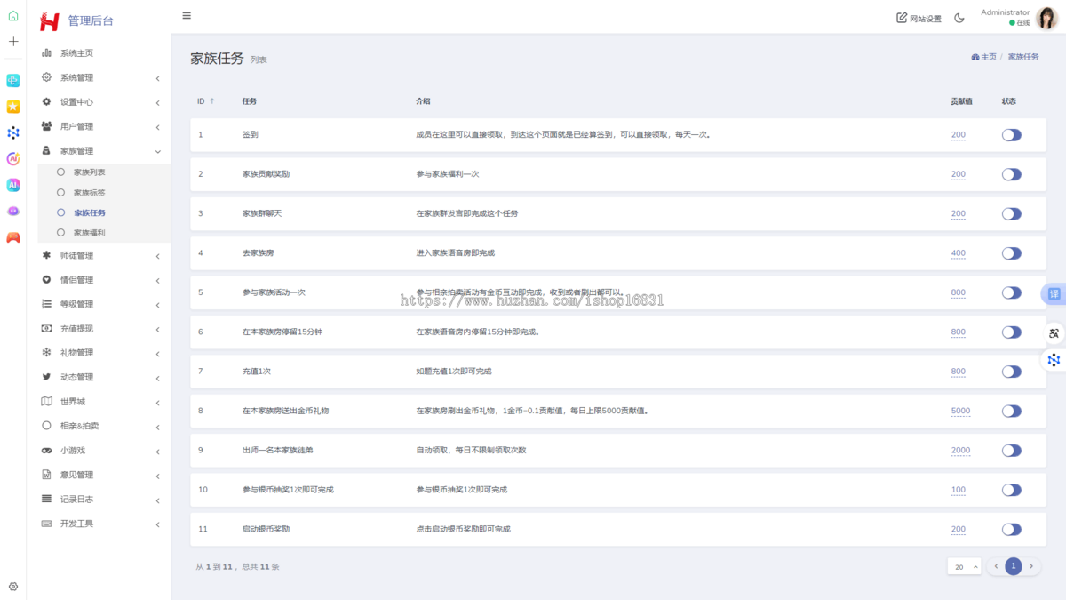 语聊直播APP系统开发语音房模厅PK社交上麦聊天视频软件源码搭建相亲房cp交友平台cp岛