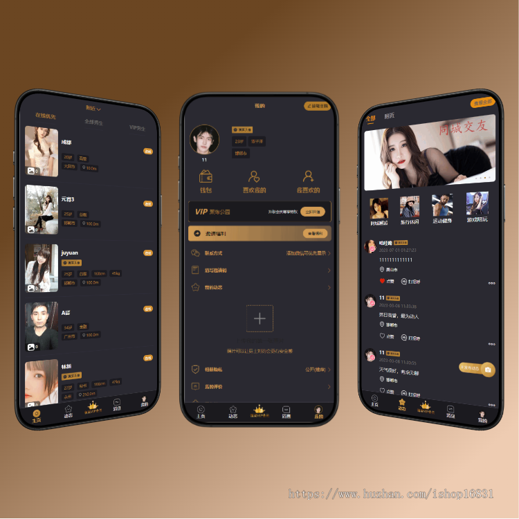 语聊交友APP定制开发海外同城社交语音视频聊天系统源码一对一付费解锁视频软件仿小圈