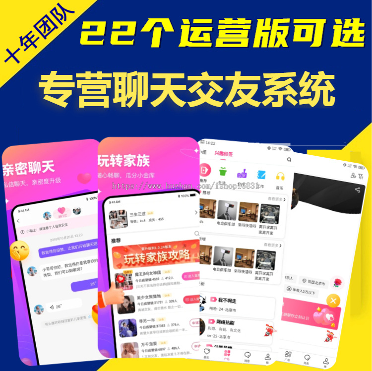 婚恋相亲软件开发小程序公众号红娘服务资料查看系统源码搭建同城约会聊天交友平台牵爱