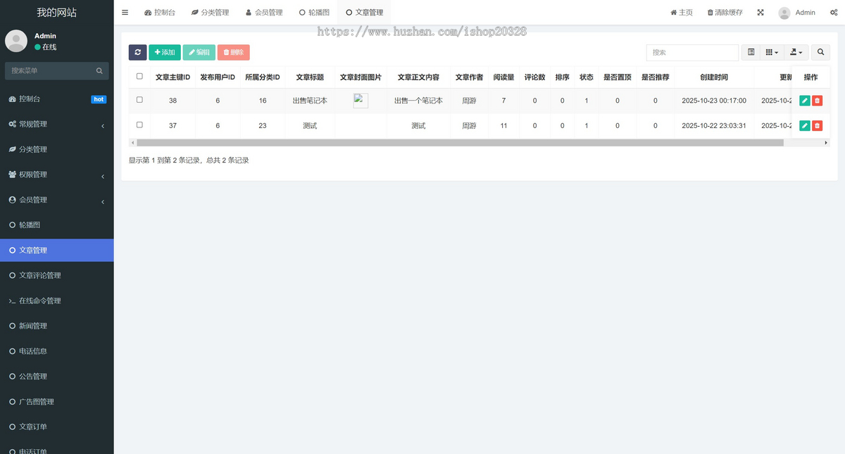 Vue+uniapp同城信息发布系统小程序源码 H5采耳上门服务便民电话发布源码【XY114】