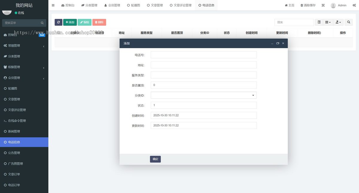 Vue+uniapp同城信息发布系统小程序源码 H5采耳上门服务便民电话发布源码【XY114】