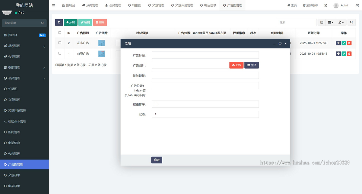 Vue+uniapp同城信息发布系统小程序源码 H5采耳上门服务便民电话发布源码【XY114】