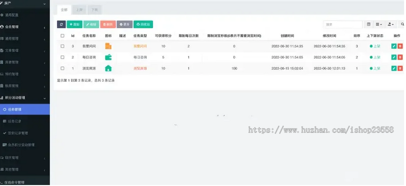 新房中介二手房小程序房产管理系统房客房东经纪人小程序中介地图找房