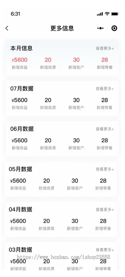 新房中介二手房小程序房产管理系统房客房东经纪人小程序中介地图找房