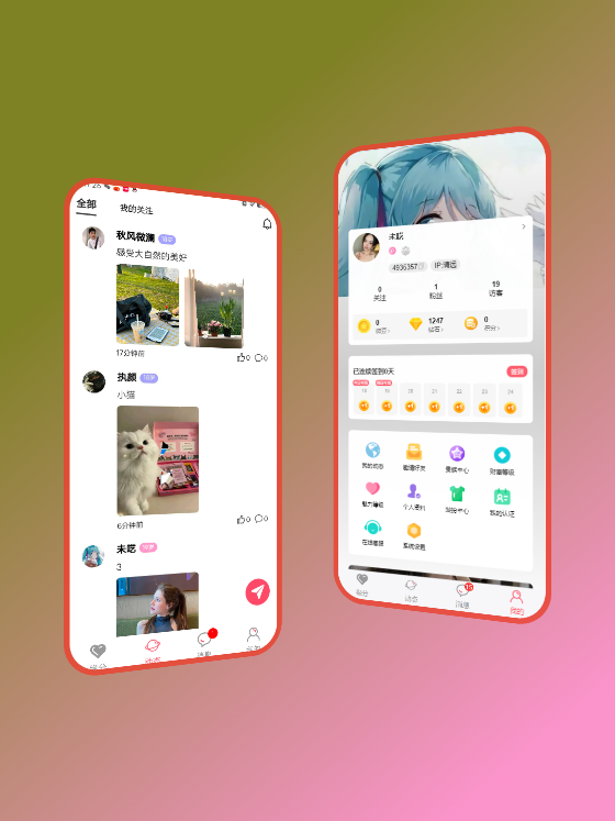 一对一交友APP开发同城速配公会家族语音视频聊天系统源码链聊付费解锁聊天社交平台h5