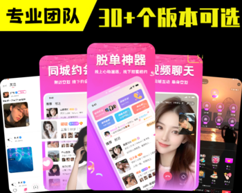 语音视频交友APP定制开发连麦互动多人语音房系统源码搭建柒月娱乐直播礼物打赏软件