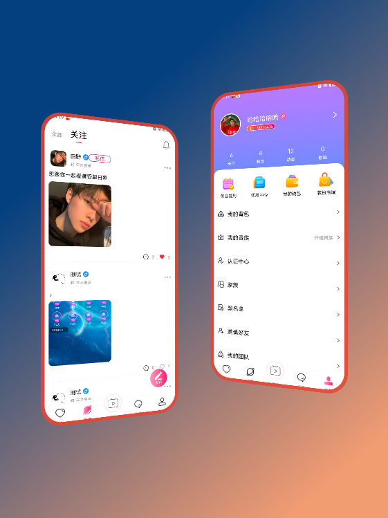 语音视频交友APP定制开发连麦互动多人语音房系统源码搭建柒月娱乐直播礼物打赏软件